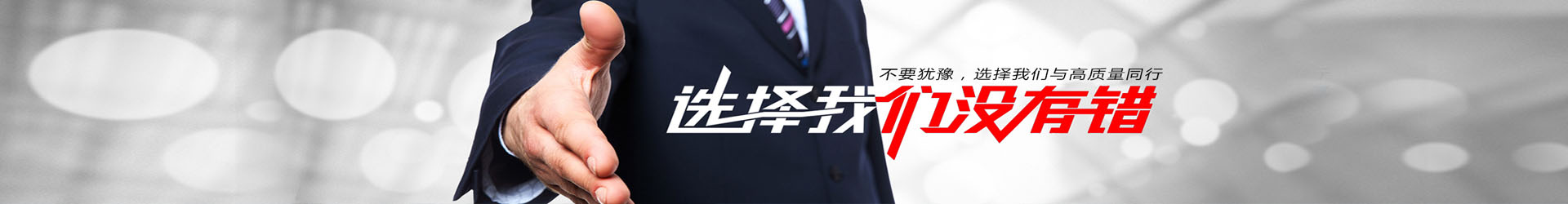 閥門(mén)球體車間